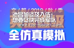皇冠体育