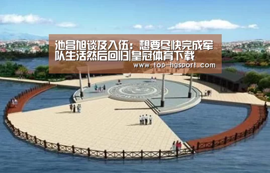 皇冠体育app