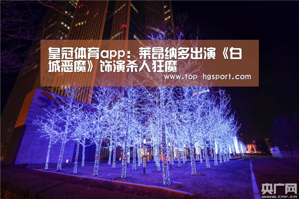皇冠体育下载