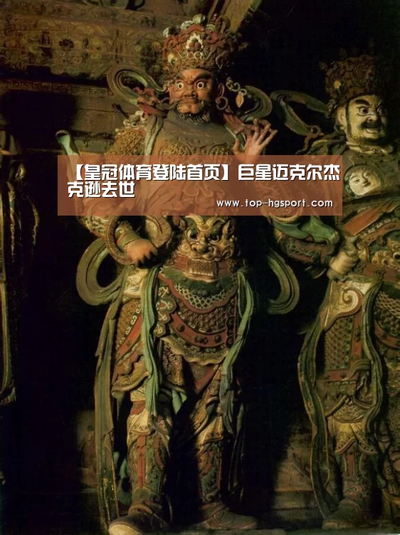 皇冠体育登陆首页