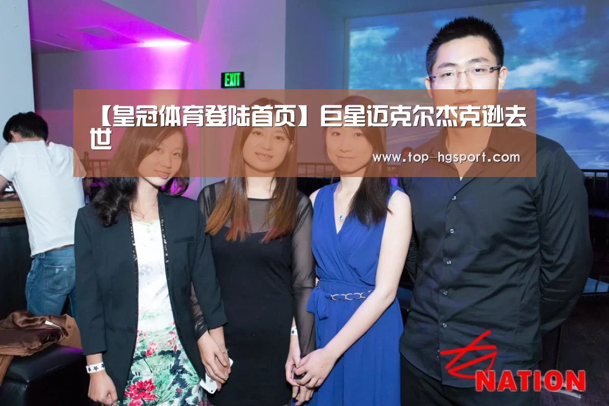 皇冠体育