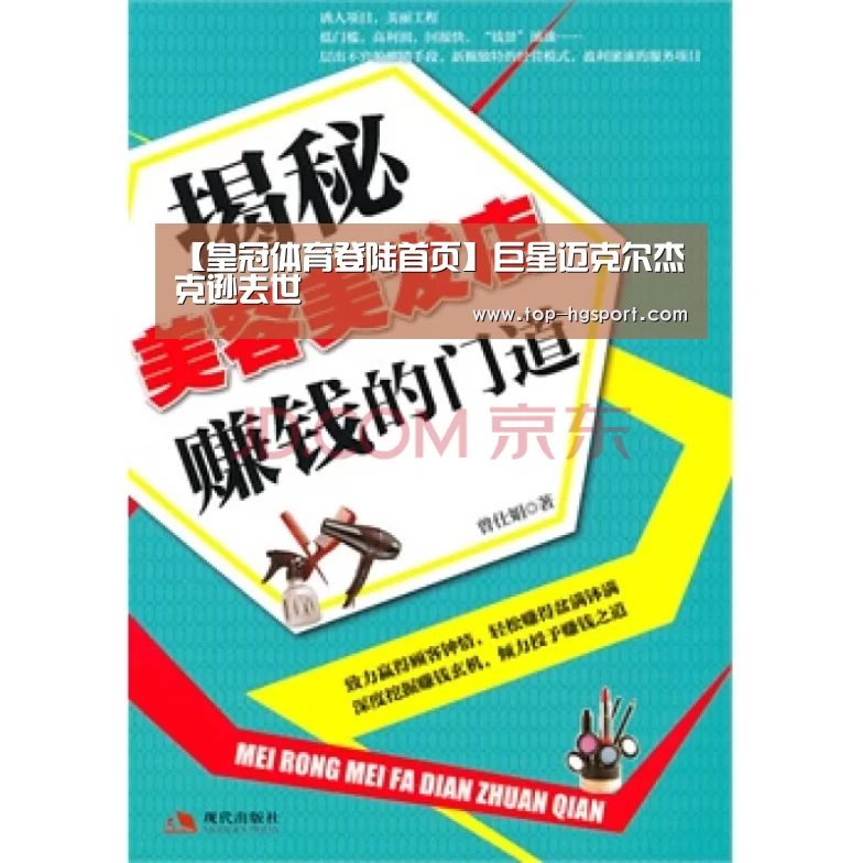 皇冠体育下载