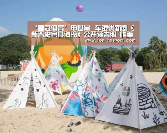 ‘皇冠体育’申世景-车银优新剧《新晋史官具海玲》公开预告照 唯美浪漫的罗曼史(图3) 皇冠体育登陆首页