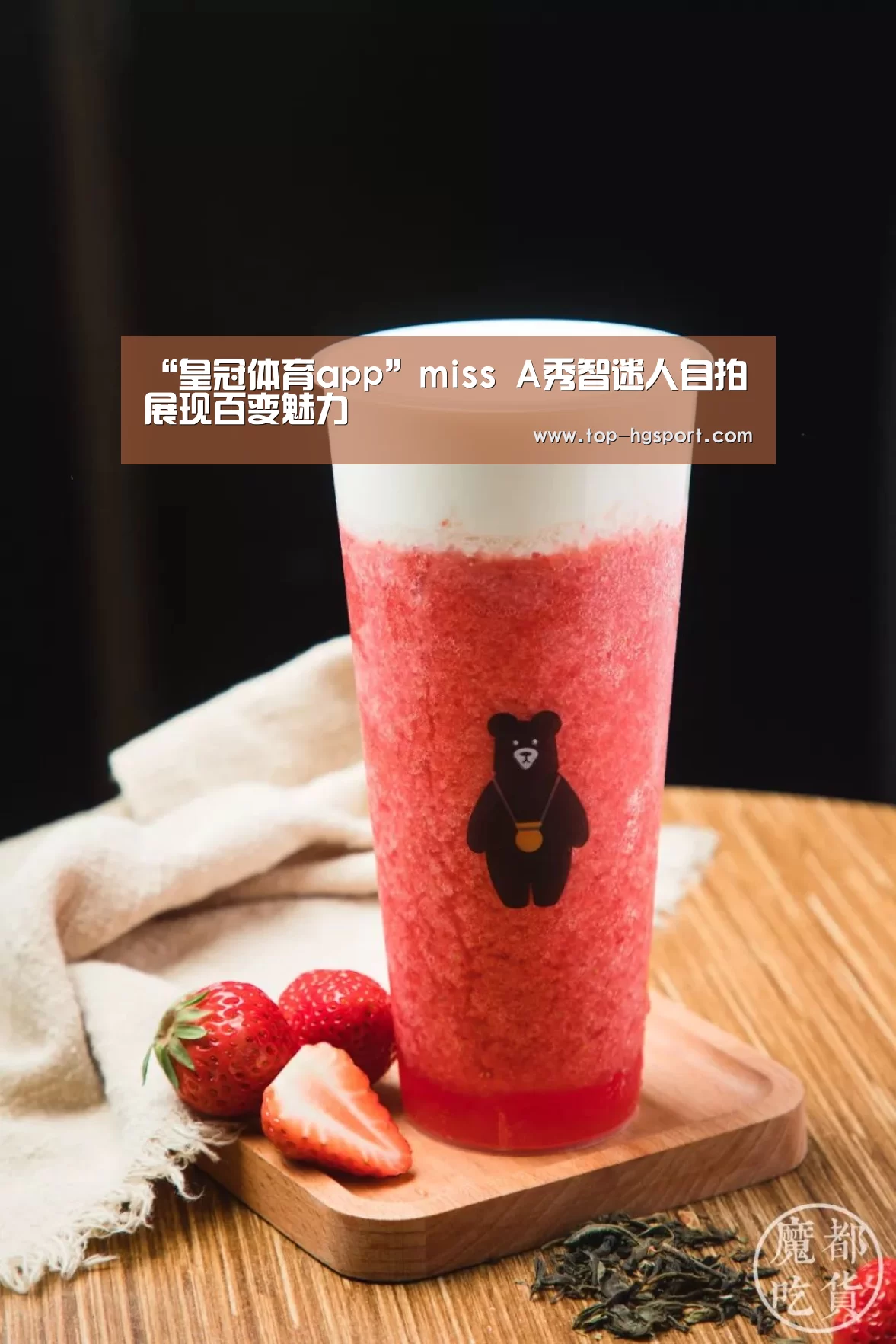 皇冠体育