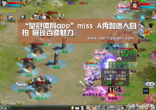 皇冠体育下载